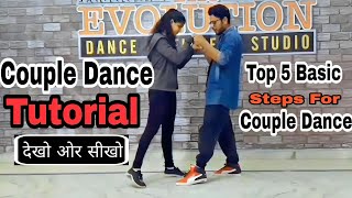 Top 5 Basic Steps for Couple Dance  Romantic Couple Dance  Best Couple Dance [upl. by Pendleton]