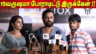 quotAaraganquotMovie Press Meet  Michael Thangadurai  Kavipriya Manoharan  ArunKR Tamil Cinima [upl. by Allicserp]