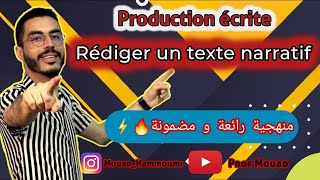 Production écrite  Rédiger un texte narratif 🔥 Récit منهجية رائعة لكتابة أي [upl. by Riaj33]