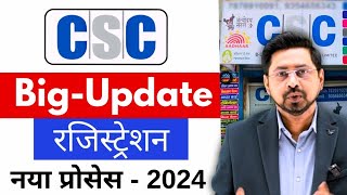 CSC Registration New Process 2024  How To Apply For CSC Center Online CSC ID password kaise banaye [upl. by Sontag530]