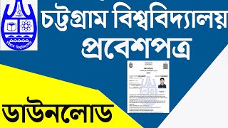 CU Admission Admit Card Download 2024।। Chittagong University Admit Card 2024 Download [upl. by Rannug]