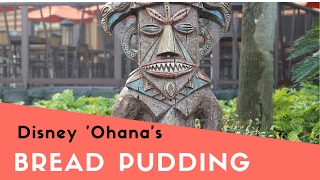 Walt Disney World OHana Polynesian Resort Bread Pudding Recipe [upl. by Fabron81]