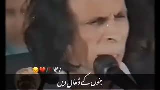 Jaun Bhai Cigarette Ni  Jaun Elia Whatsapp Status  Jaun Elia Sad Poetry [upl. by Eirhtug]