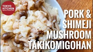 HOW TO MAKE PORK AND SHIMEJI MUSHROOM RICE [upl. by Aryk]