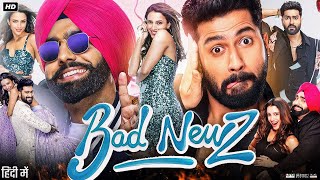 Bad Newz Full Movie HD  Vicky Kaushal  Tripti Dimri  Ammy Virk  Review amp Facts HD [upl. by Mosnar]