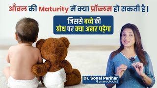 Placenta ऑंवल मे grade 123 Maturity क्या होती है  Placenta की problems  Sonal parihar [upl. by Esinad]