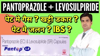 Pantoprazole and levosulpride capsules  Pantoprazole levosulpride capsule uses side effects [upl. by Kopans379]