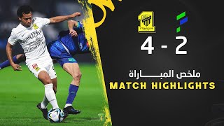 ملخص مباراة الاتحاد × الفتح دوري روشن 2324 الجولة 24  Al Ittihad × Fateh highlight [upl. by Mirak680]