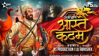 Aaste Kadam Dj Song  Shivaji Maharaj Dj Song  Shivjayanti 2024 Special NS Production DJ Abhishek [upl. by Rola393]