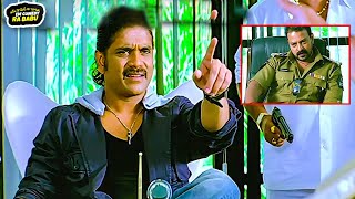 నువ్వు నన్ను ఏం చేయలేవురా  Nagarjuna Recent Telugu Movie Scene  emcomedyrababu [upl. by Leverett]