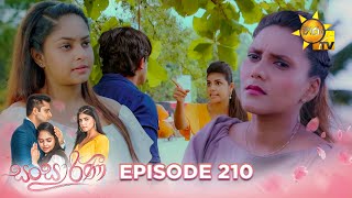 Sansarini  සංසාරිණී  Episode 210  2024 0101  Hiru TV [upl. by Pawsner28]