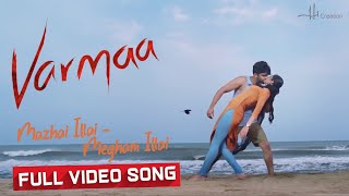 Varmaa Mazhai Illai Megham Illai Song  Dhruv Vikram  Director Bala  Megha  Radhan  H1 Creation [upl. by Qooraf]