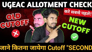 UGEAC AllOTMENT 2024।। Second cutoff।। Download first process।। [upl. by Harsho]