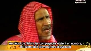 La fin des temps et ses Fitans  Conseil Cheikh ibn Baz [upl. by Eelyram]