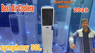 symphony Air coolers in Kannada  Best Air coolers in 2024 [upl. by Dante]