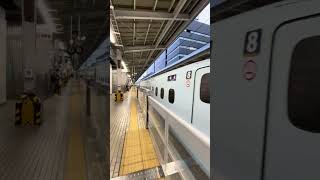 Nozomi Shinkansen Nozomi super express train のぞみ新幹線 [upl. by Novyad29]