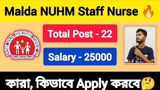 Malda NUHM Staff Nurse amp CHA Recruitment Notice 2023🔥 [upl. by Jerrol129]