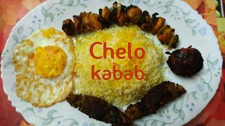 Chelo kabab recipe without grill or oven  গ্যাসেই বানান চেলো কাবাব [upl. by Wardlaw]