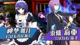 Phantom Breaker Extra Trailer  Ps3  Xbox 360 [upl. by Bessy757]