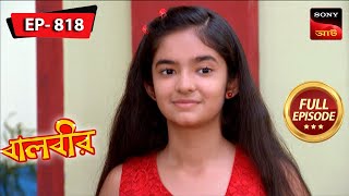 Fashion Show  Baalveer  বালবীর  Full Episode 818  18 Dec 2023 [upl. by Daj]