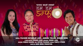 New Tamang Song quotDam Dam Damphuquot by Palsang Ngyangjo Lama ft Jamuna Yonjan amp Bishwo Dong [upl. by Haimaj861]