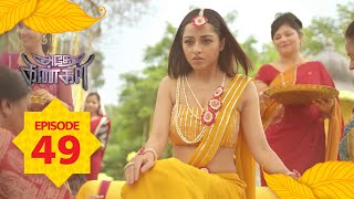 Adhe Kangal  Full Episode 49 [upl. by Ttennaj]