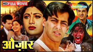 सलमान खान अपने दोस्त के पिता के अवैध व्यापार का खात्मा करने निकले  Auzaar FULL MOVIE HD  Shilpa [upl. by Manaker65]