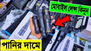 মোবাইল 🔥লেন্স কিনুন পানির দামে  mobile lens price in bangladesh  smartphone lens price 2022 [upl. by Ainer]