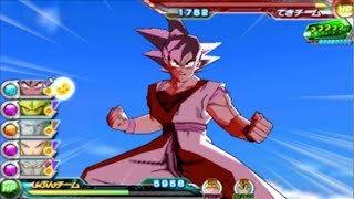 Dragon Ball Heroes Ultimate Mission 2 Part 14 ドラゴンボール ヒーローズ アルティメットミッション2 [upl. by Zerimar]