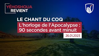 Lhorloge de lApocalypse  90 secondes avant minuit [upl. by Mendoza388]