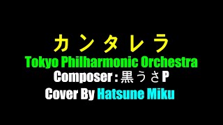 カンタレラ Cantarella Orchestra Cover By Jason Young [upl. by Toor537]