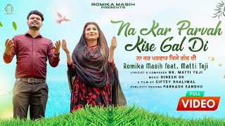 Na Kar Parvah Kise Gal Di Official Song Sister Romika Masih amp BrotherMattiTeji Dinesh dk [upl. by Lamag522]