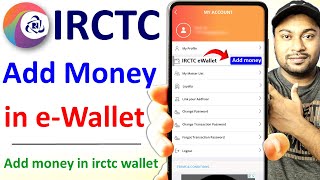 how to add money in irctc e wallet  irctc ewallet money deposit  add money in irctc e wallet [upl. by Vladimir]