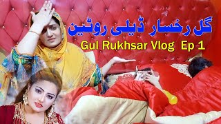 Gul Rukhsar Vlog Ep 1 I Pashto Video 2022 I Gul Rukhsar Official Video [upl. by Edwyna]