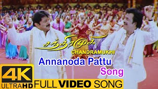 Chandramukhi Movie Songs  Annanoda Pattu Song  Rajinikanth  Nayanthara  Jyothika  Vidyasagar [upl. by Sewell]