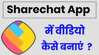 Sharechat App Me Video Kaise Banaye 2022  How To Create Video In Sharechat App [upl. by Fital]