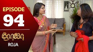 ROJA Serial  Episode 1198  19th July 2022  Priyanka  Sibbu Suryan  Saregama TV Shows Tami [upl. by Noiwtna740]