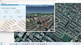 GeoMap 토지정보 [upl. by Akamahs]