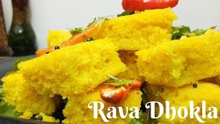 Rava Dhokla Recipe in Hindi  रवा ढोकला  Microwave Special [upl. by Amelie]