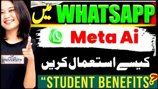 Meta Ai Whatsapp  How to Use Meta Ai in WhatsApp  Student BenefitsWhatsapp New Feature Meta Ai✨ [upl. by Sherris]