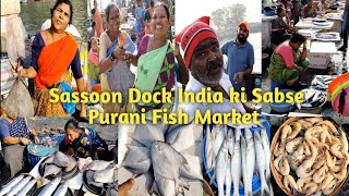 SASSOON DOCK Mumbai India ki Sabse Purani Wholesale amp Retail Fish Mkt  Sassoon Dock Fresh Fish MKT [upl. by Aeila919]