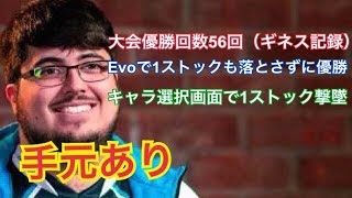 スマブラの神ZeRoが復活！神業コンボ集【大乱闘スマッシュブラザーズスペシャル】 [upl. by Atteuqal]