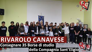 RIVAROLO CANAVESE  Consegnate 35 Borse di studio della Compagnia SantEligio [upl. by Hullda]