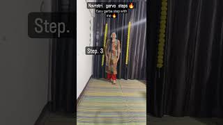 Easy Garba steps 🔥 pankhida o pankhida garba garbatutorial garbadancestep shorts [upl. by Tarazi]