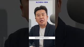 금융권 내부통제 강화를 위한 고도화된 얼굴인식 AI  ALCHERA [upl. by Nahte]