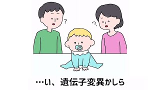 悪すぎて笑えないと言われている問題のアプリ『 ハラハラお絵かき 』 [upl. by Eat877]