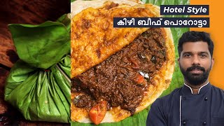 Kizhi Beef Parotta Recipe [upl. by Ellehsem]