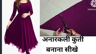 Anarkali kurti cutting stitching  Hw to make anarkali dress anarkali fashion kurti [upl. by Kcid]