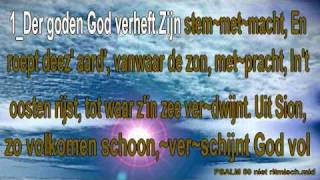 Psalm 50 niet ritmisch  Karaoke  Der goden God verheft Zijn stem met macht [upl. by Rokach]