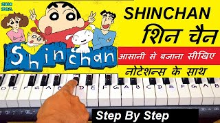 Shinchan Theme Song Piano Tutorial  Shinchan Title Song On Piano  मेरा नाम ही शिन चैन है [upl. by Broderic]